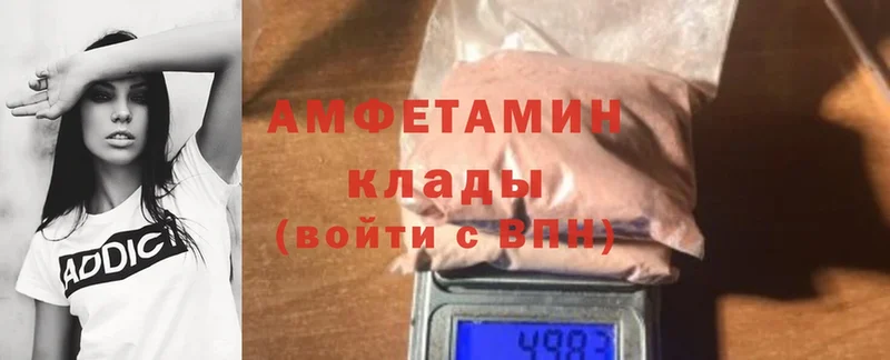 где купить наркоту  Добрянка  АМФЕТАМИН 97% 