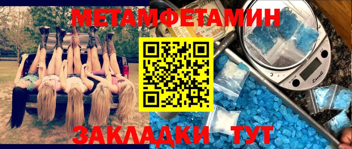 Амфетамин Розовый Добрянка