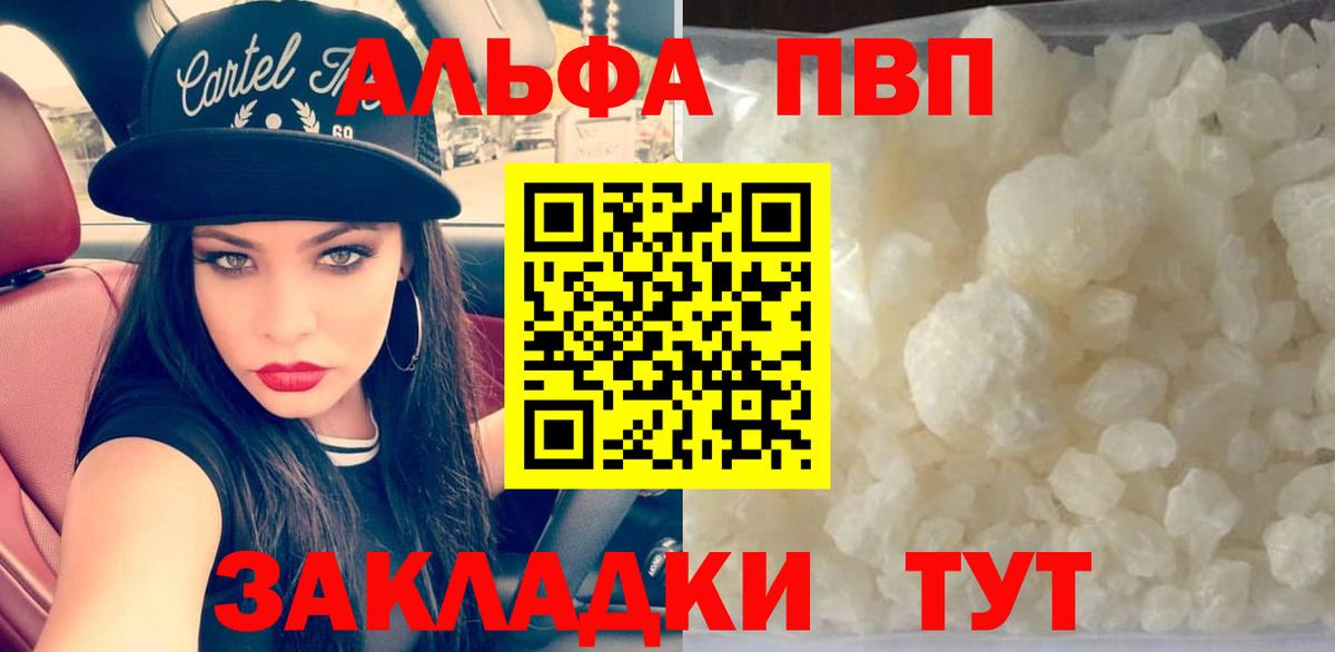APVP Добрянка