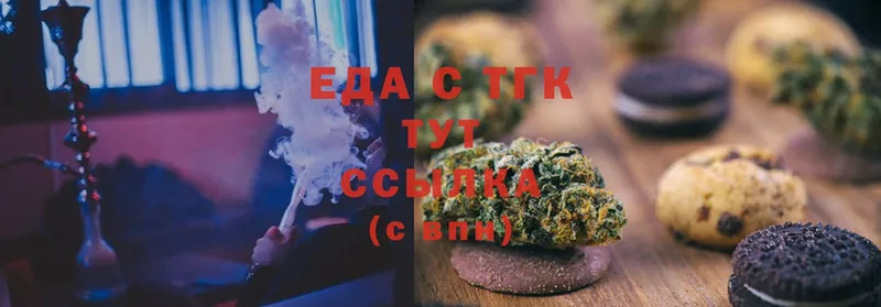 Canna-Cookies конопля  наркотики  Добрянка 