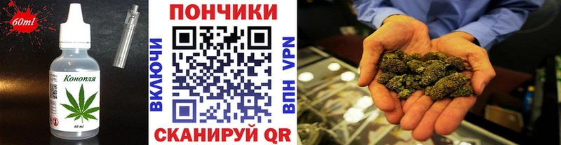 Еда ТГК конопля Добрянка