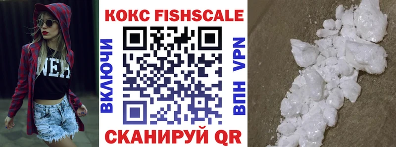 как найти закладки Добрянка COCAIN Перу