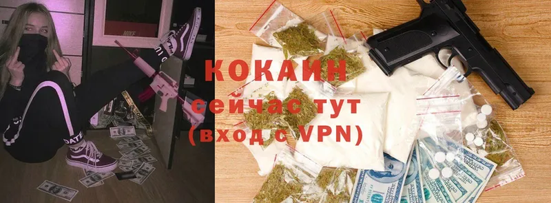 ссылка на мегу tor  Добрянка  Cocaine FishScale 