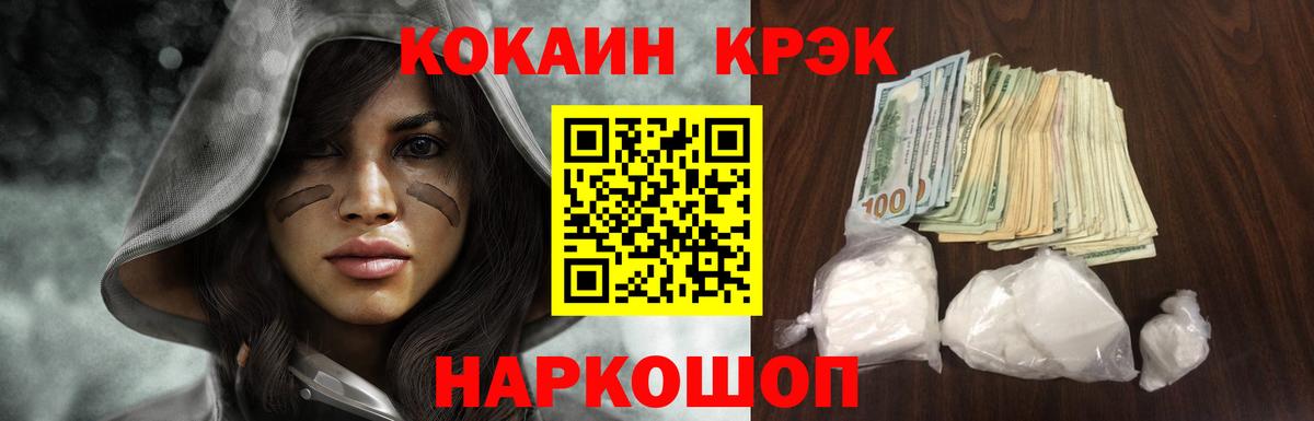 Cocaine 99%  дарнет шоп  Добрянка 