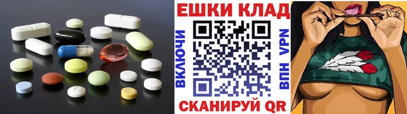 ЭКСТАЗИ круглые  маркетплейс Telegram  Добрянка  где купить наркотик 
