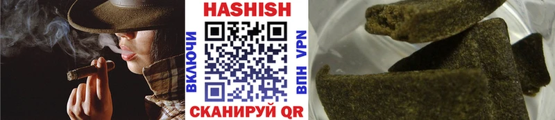 MEGA зеркало  купить наркотики цена  Добрянка  Гашиш Premium 