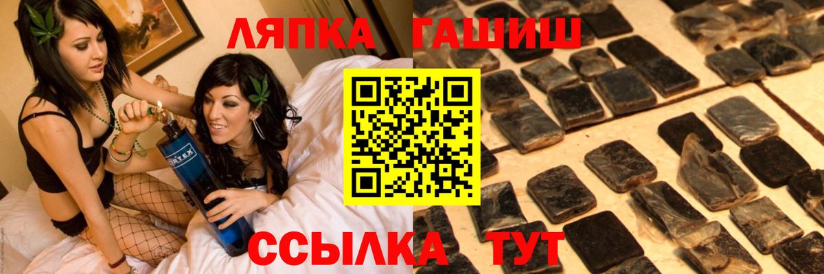 ГАШ 40% ТГК  Вход с VPN  Добрянка  наркота  ГАШ убойный 