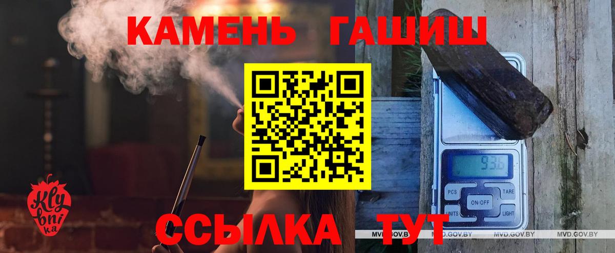 Alpha-PVP СОЛЬ   Гашиш  Гашиш  Добрянка  Меф МЯУ МЯУ кристаллы  Экстази  Меф кристаллы  Конопля  Метадон 