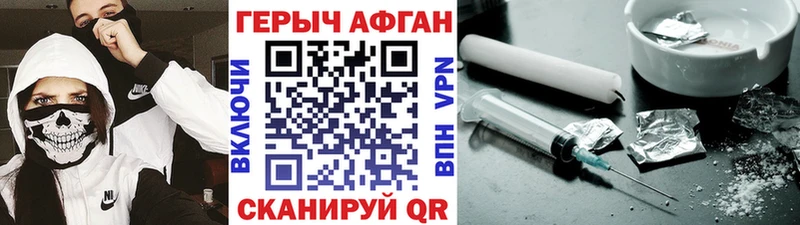 OMG рабочий сайт Добрянка Героин герыч