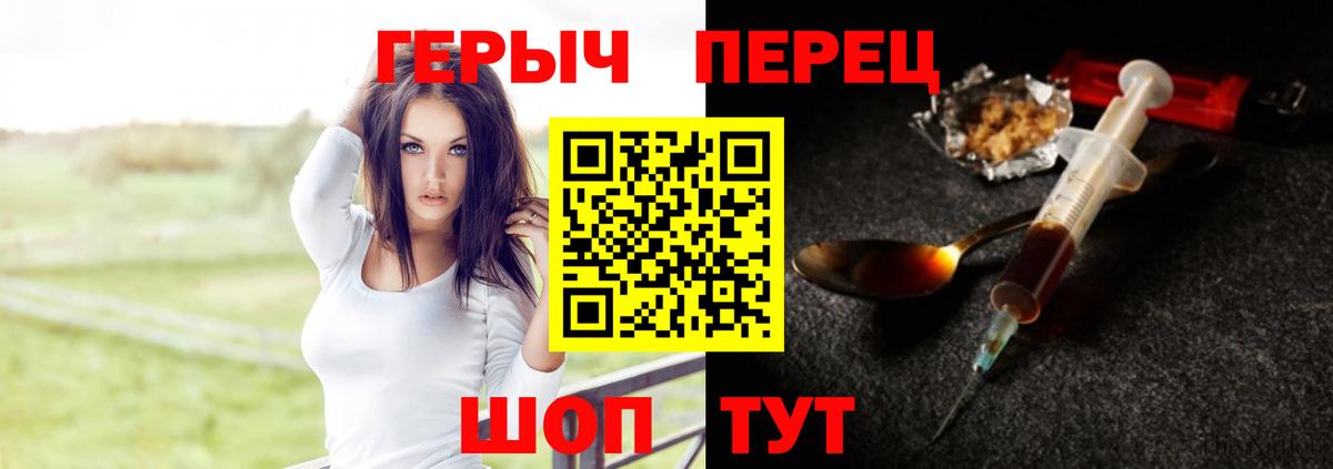 Добрянка  Героин Афган  Вход с VPN 