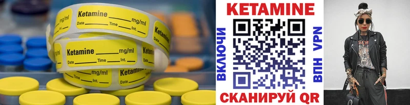 КЕТАМИН ketamine  как найти закладки  MEGA ссылки  Добрянка 