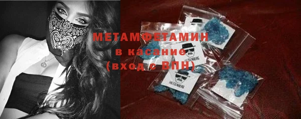 эйфоретик Горно-Алтайск