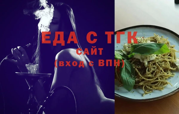 эйфоретик Горно-Алтайск