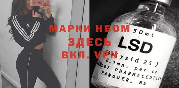 первитин Волгодонск