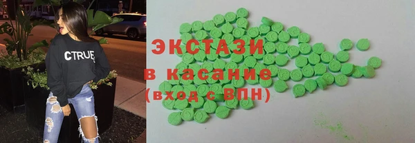 ПСИЛОЦИБИНОВЫЕ ГРИБЫ Горняк