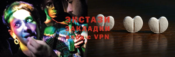 шишки Горнозаводск
