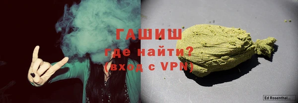 первитин Великий Новгород