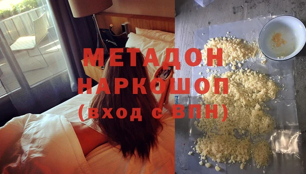 эйфоретик Горно-Алтайск
