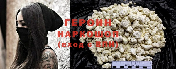 эйфоретик Горно-Алтайск