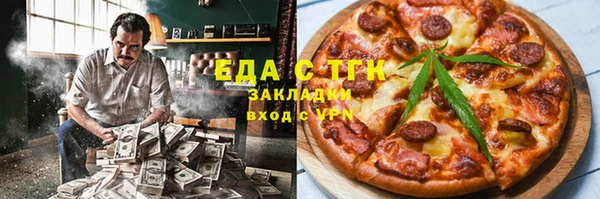 ПСИЛОЦИБИНОВЫЕ ГРИБЫ Горняк