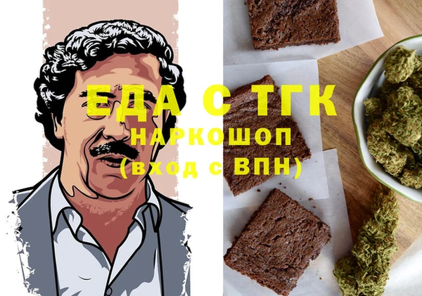 эйфоретик Горно-Алтайск