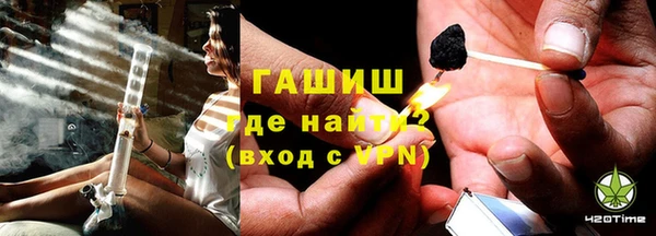 эйфоретик Горно-Алтайск