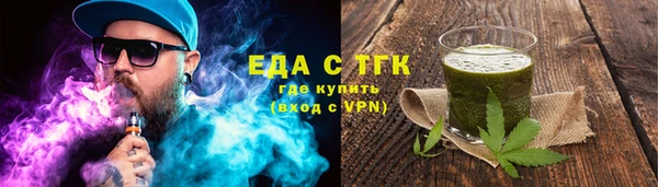ПСИЛОЦИБИНОВЫЕ ГРИБЫ Горняк