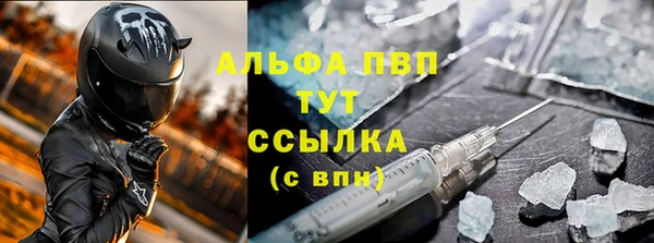 шишки Горнозаводск