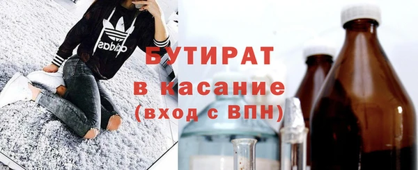 шишки Горнозаводск