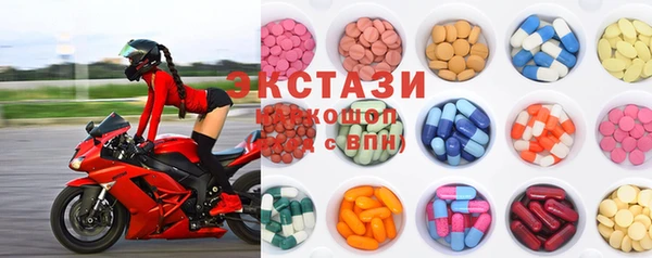 ПСИЛОЦИБИНОВЫЕ ГРИБЫ Горняк