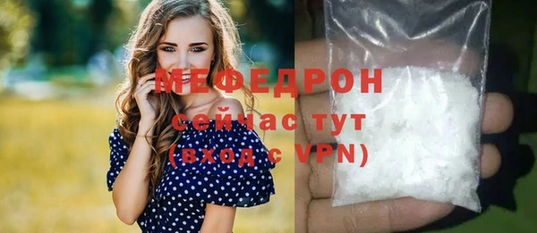 ПСИЛОЦИБИНОВЫЕ ГРИБЫ Горняк