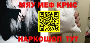 прущая мука Гай