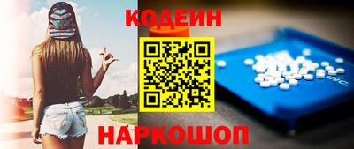 мяу мяу кристалл Гагарин