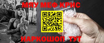 прущая мука Гай