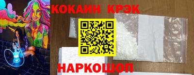 гашишное масло Донской