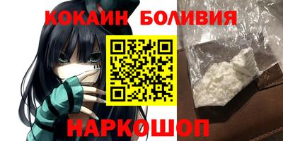 мяу мяу кристалл Гагарин