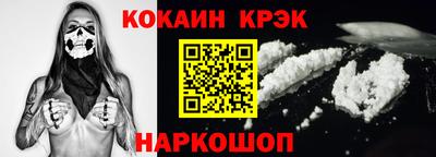 мяу мяу кристалл Гагарин