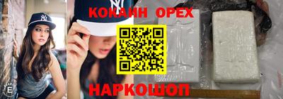 мяу мяу кристалл Гагарин