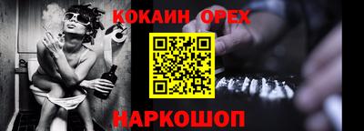 круглые Балахна