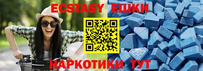 мяу мяу мука Абакан