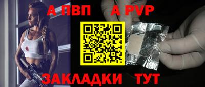 мяу мяу кристалл Гагарин