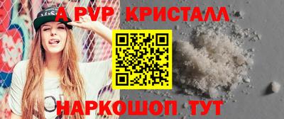 шишки Гатчина