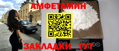 мяу мяу кристалл Гагарин