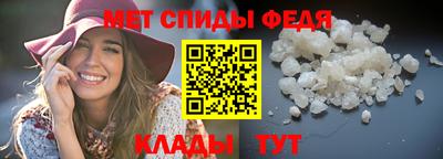 мяу мяу кристалл Гагарин