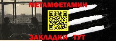 мяу мяу кристалл Гагарин