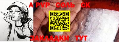 не бодяженный Балаково