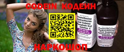 мяу мяу кристалл Гагарин