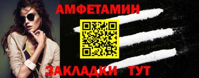 шишки Гатчина