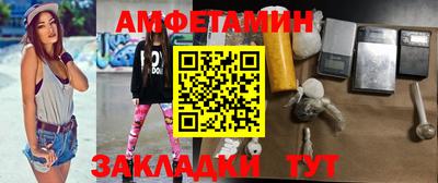 мяу мяу кристалл Гагарин