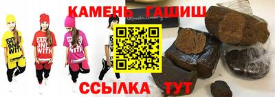 шишки Гатчина
